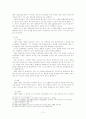 히브리서 주해 12페이지