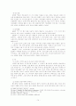히브리서 주해 15페이지