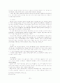 히브리서 주해 22페이지