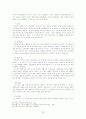 히브리서 주해 23페이지