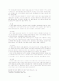 히브리서 주해 25페이지