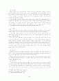 히브리서 주해 26페이지