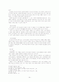 히브리서 주해 27페이지
