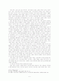 [교회개척학] 교회개척의 정의 5페이지