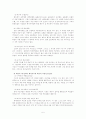 [서평] 김세윤의 요한복음 강해 5페이지