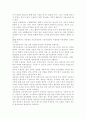 기분장애의 유형에 대하여 설명하여 보시오. 2페이지
