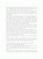 기분장애의 유형에 대하여 설명하여 보시오. 4페이지