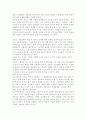 기분장애의 유형에 대하여 설명하여 보시오. 5페이지