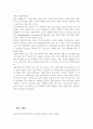 기분장애의 유형에 대하여 설명하여 보시오. 6페이지