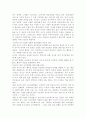 구성주의 프로그램에 적합한 학습방법과 그것을 실천할 때 교사가 해야 할 역할에 대해서 설명 2페이지
