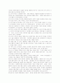 구성주의 프로그램에 적합한 학습방법과 그것을 실천할 때 교사가 해야 할 역할에 대해서 설명 4페이지