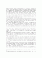 [사회복지법제] 영화 식코(Sicko)를 보고 영화의 내용에 기초하여 의료보험 체계가 개인의 삶에 미치는 영향에 대하여 자신의 견해와 소감을 서술, 우리나라 건강보험제도에 대해 조사 2페이지