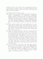 [사회복지법제] 영화 식코(Sicko)를 보고 영화의 내용에 기초하여 의료보험 체계가 개인의 삶에 미치는 영향에 대하여 자신의 견해와 소감을 서술, 우리나라 건강보험제도에 대해 조사 4페이지