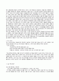 선봉문학 및 신사실소설과 신역사소설에 관한 조사 6페이지