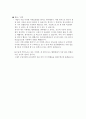 알고리즘 숙제 - 여러분 앞에 약 10000장의 이름(한글)표가 쌓여 있습니다. 여러분이 할 일은 이름표를 이름순으로 정리하는 것입니다. 일을 하기에 앞서 어떻게 일을 할 것인지 보고서를 작성해 보기 바랍니다. 5페이지