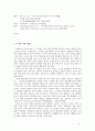 조각가 김세일  3페이지