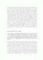 조각가 김세일  11페이지