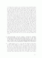 조각가 김세일  12페이지