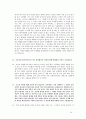 조각가 김세일  14페이지