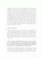 조각가 김세일  16페이지