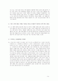 조각가 김세일  18페이지