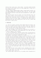 [사회복지법제론] 법의 개념을 정리하고, 사회복지법제론이 무엇이며 왜 사회복지에서 법제론의 공부가 필요한지 서술하고, 사회복지사로서의 자질함양에 대해 자신의 생각을 서술해 보시오 8페이지