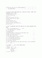 의료조직에서 직원 동기부여가 필요한 이유 설명  11페이지