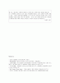 의료조직에서 직원 동기부여가 필요한 이유 설명  15페이지