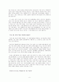젊은이들이 방황하는 이유는 무엇인가? - 대한민국의 젊은이들에게 희망을 줄 수 없다면 방황은 필연적이다, 시와 단편을 중심으로 무엇이 희망일까를 생각해본다. (2000년대 소설을 중심으로) 6페이지