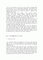 무가  10페이지