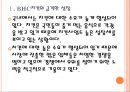 [BBQ치킨기업분석] BHC치킨 성공요인분석.PPT자료 5페이지