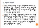 [BBQ치킨기업분석] BHC치킨 성공요인분석.PPT자료 8페이지
