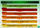 [경영,경제] 나이키(NIKE) 마케팅 분석.ppt 6페이지