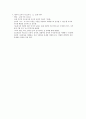 피아제의 인지발달이론을 아동발달단계(영아기, 유아기, 아동기, 청년기 등)에 따라 구분 하여 그 특성을 설명하시오. 3페이지
