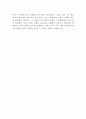 신한금융투자 최신 BEST 합격 자기소개서!!!! 5페이지