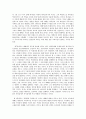 개혁주위 예배신학 서평 4페이지