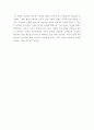 [독후감] 최명익의 을 읽고 3페이지