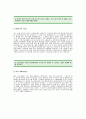 신한금융투자자기소개서] 신한금융투자 자기소개서예문-신한금융투자합격자기소개서(신한금융투자합격자소서)-신한금융그룹 대졸공채 입사지원서(신한금융 신입 자기소개서) 2페이지