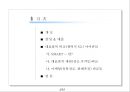 갤럭시시리즈와 애플제품의 비교분석 2페이지