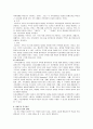 [가족복지론] 가족치료의 역사와 특징 및 가족치료의 종류(유형)와 가족치료 사례 (보웬의 가족치료, 전략적 가족치료, 구조주의 가족치료, 경험주의 가족치료, 정신분석적 가족치료, 인지행동주의 가족치료, 해결중 9페이지