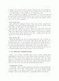 [사회복지행정론] 우리나라 사회복지서비스 전달체계에 있어서 사적(민간) 사회복지 서비스에 의한 전달체계의 문제점과 개선과제 - 이론적 배경, 전달체계의 필요성, 원칙, 사회복지서비스 7페이지