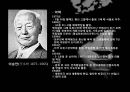 4.19 의 역사적 의의 [이승만 약력] 2페이지