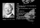 4.19 의 역사적 의의 [이승만 약력] 3페이지