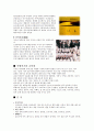 강서성(江西省)-쟝시성  4페이지