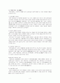 가사  3페이지
