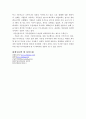부동산펀드시장의규모 5페이지