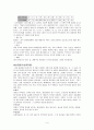 광서장족자치구  4페이지