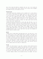 광서장족자치구  6페이지
