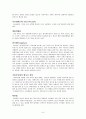 광서장족자치구  9페이지