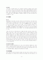 광서장족자치구  15페이지